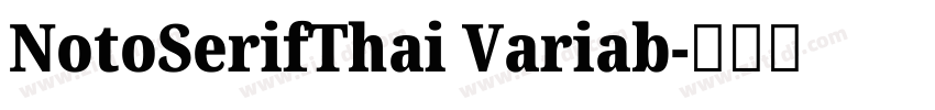 NotoSerifThai Variab字体转换
